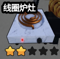 Coil Stove as shown in the retained Karinderya shop screenshot