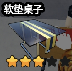 Cushion Table as shown in the retained Karinderya shop screenshot