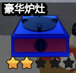 Deluxe Stove as shown in the retained Karinderya shop screenshot