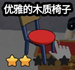 Elegant Wood Chair as shown in the retained Karinderya shop screenshot