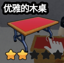 Elegant Wood Table as shown in the retained Karinderya shop screenshot