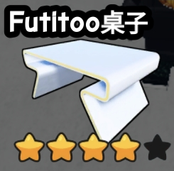 Futitoo Table as shown in the retained Karinderya shop screenshot
