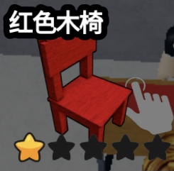 Red Wood Chair as shown in the retained Karinderya shop screenshot