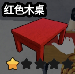 Red Wood Table as shown in the retained Karinderya shop screenshot