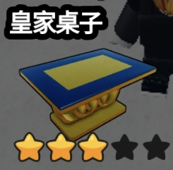 Royal Table as shown in the retained Karinderya shop screenshot
