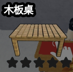 Wood Plank Table as shown in the retained Karinderya shop screenshot