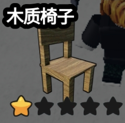 Wooden Chair as shown in the retained Karinderya shop screenshot